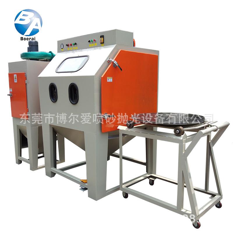 推车转盘式喷砂机模具清理喷砂设备五金模具手动喷砂设备防腐喷沙