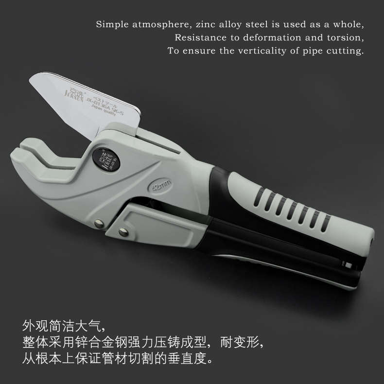 京选PVC水管剪刀管子割刀切管器快剪铝塑管剪刀PPR快剪刀管子剪刀