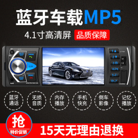 12V/24V蓝牙倒车车载MP5汽车播放器无损音乐APE插卡机MP3相当CDVD