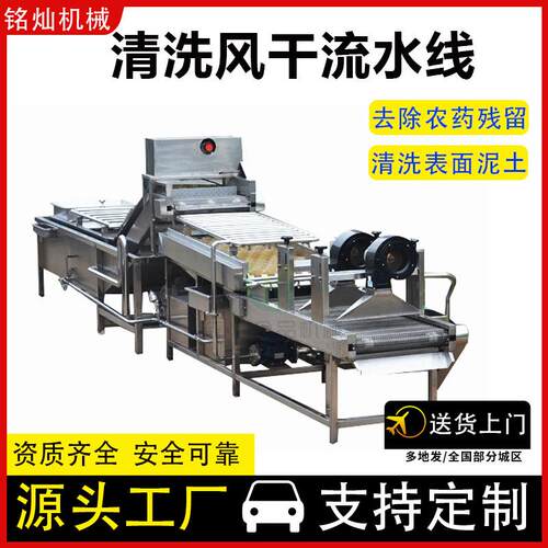 果蔬气泡清洗机水果蔬菜清洗设备全自动大型商用连续清洗机