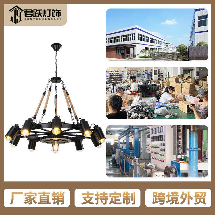 工业麻绳铁艺灯创意复古餐厅咖啡店服装店酒吧饭店带射灯铁艺吊灯