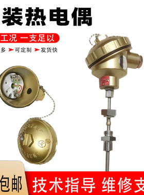 WREK2-R331铠WREK-382装-热偶电 WEK381铠装热电偶 K型 温度探头