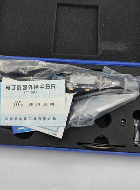 成量数显外径千分尺0-2525-5050-75二键七键0.001mm合金测量头