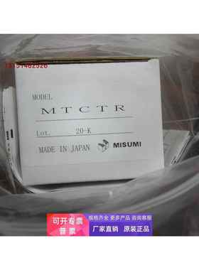 全新原装··正品米思米MISUMI温控器MTCTR 实物图拍摄