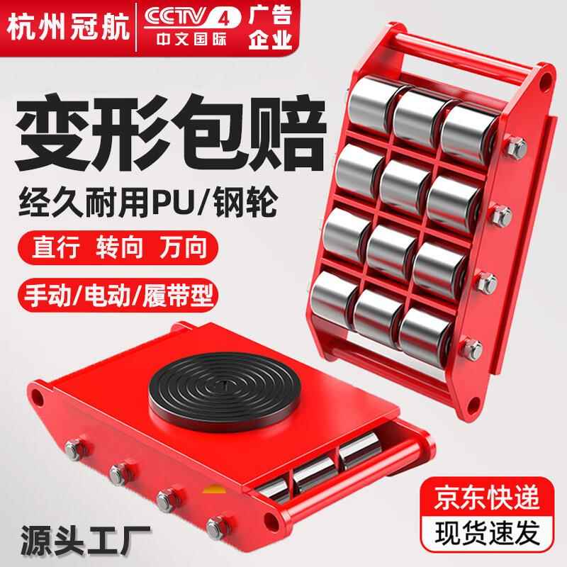 直行转向搬运小坦克车CRA-6T8T12T地平车钢轮胶轮重型万向坦克车