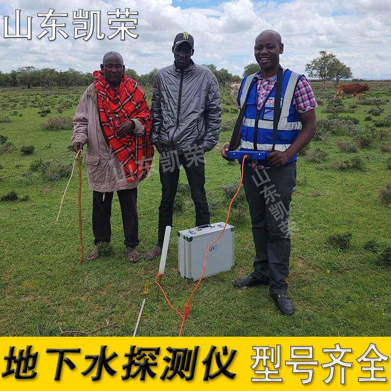 天然电场勘探仪TYM-900D系列16通道测水仪900米地下找水探测器