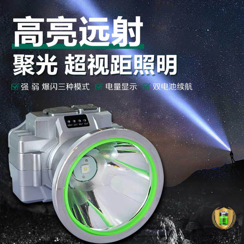头灯509强光充电超亮头戴夜钓灯超长续航超亮远射LED大功率(26)