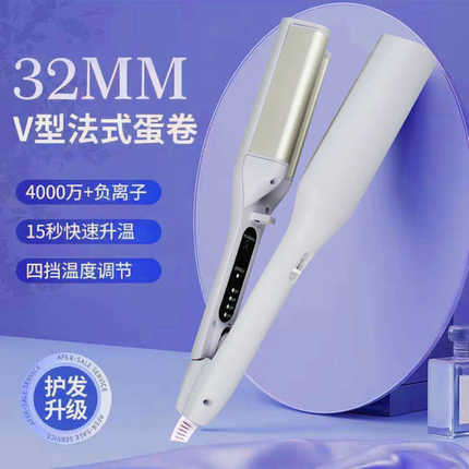 蛋卷头卷发棒蛋糕羊毛卷夹板短发水波纹全自动持久定型不伤发神器