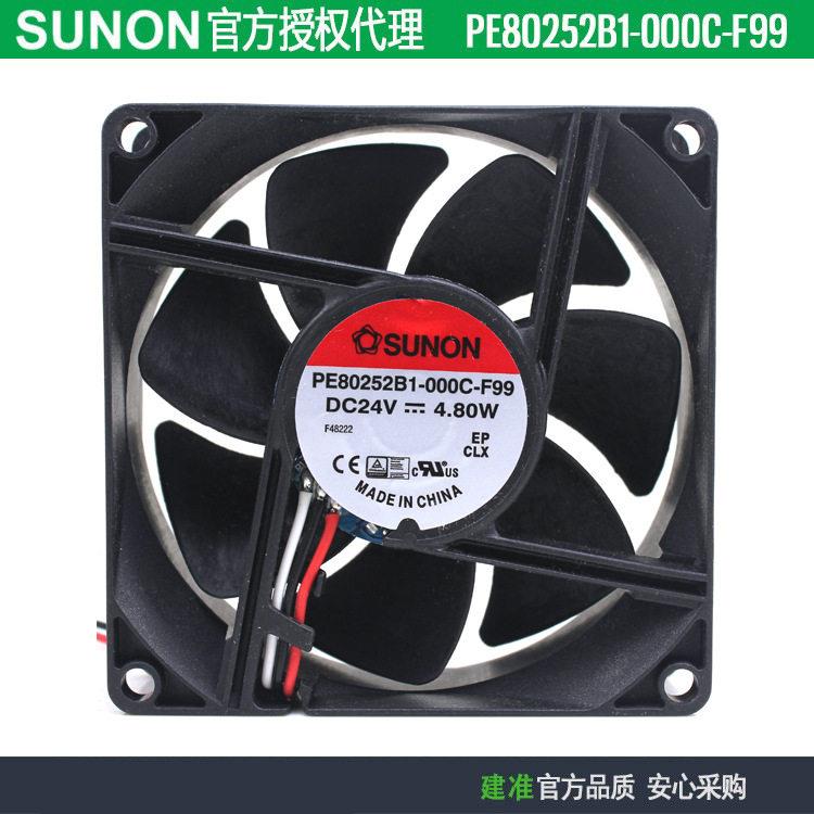 原装SUNON建准PE80252B1-000C-F9924V4.8W8025仪表盘风扇低噪音