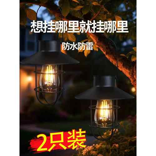 覆古庭院挂灯摆件装饰太阳能吊灯花园别墅户外路灯室外防水氛围灯