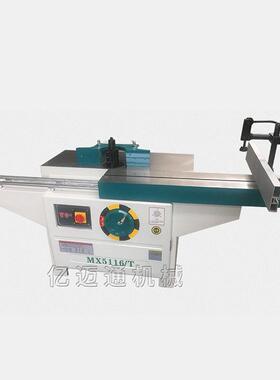 热销木工机械推台立铣机单轴大锣机MX5116T多功能半自动推台镂机