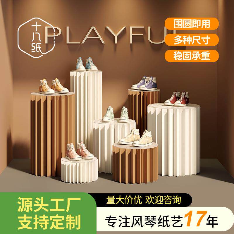 十八纸中岛展示台圆柱展示架商场橱窗圆形陈列架创意服装店可折叠