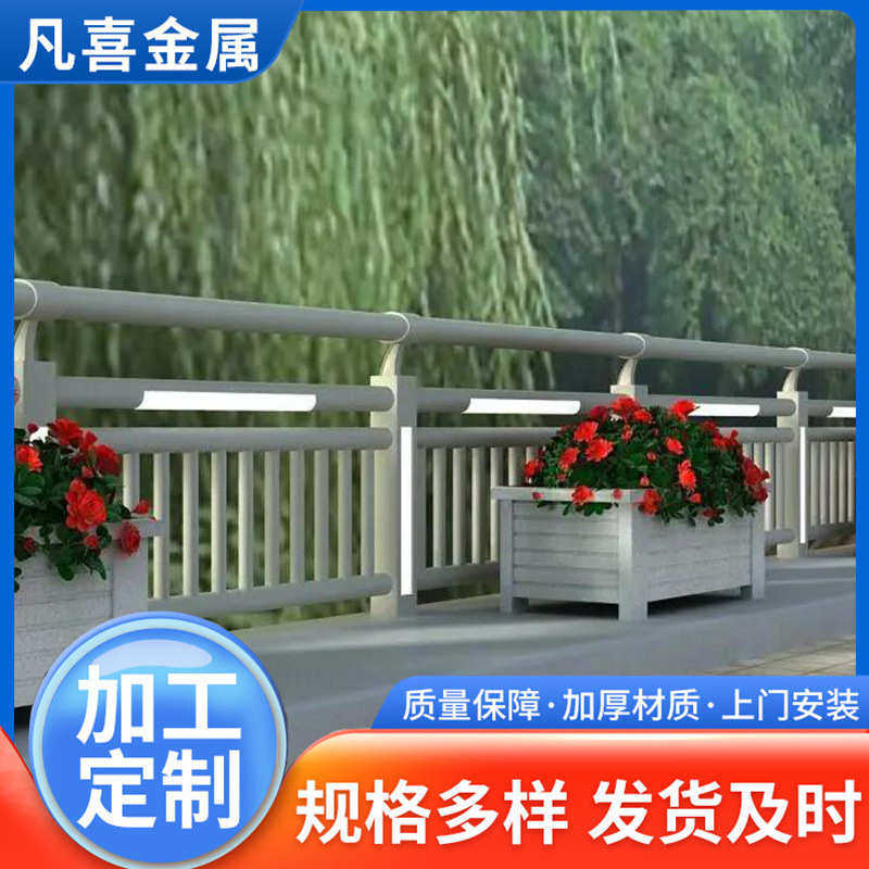 景观灯光 防 照明塑喷3d护栏铝合金led景区栏杆设计灯光 护栏天桥
