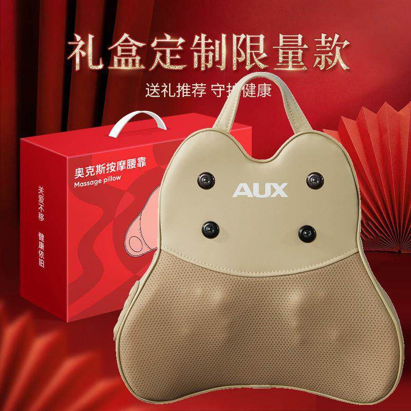 腰部按摩器按摩靠垫背部揉捏家用车载便携按摩椅腰靠垫多功能加热