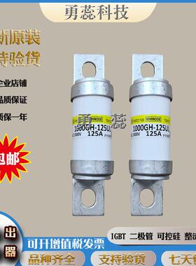 快速熔断器1000GH-125UL1000GH-160UL1000GH-200UL
