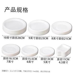 Strong Biode Super Extra Paper Plates Party Rigid Disposable