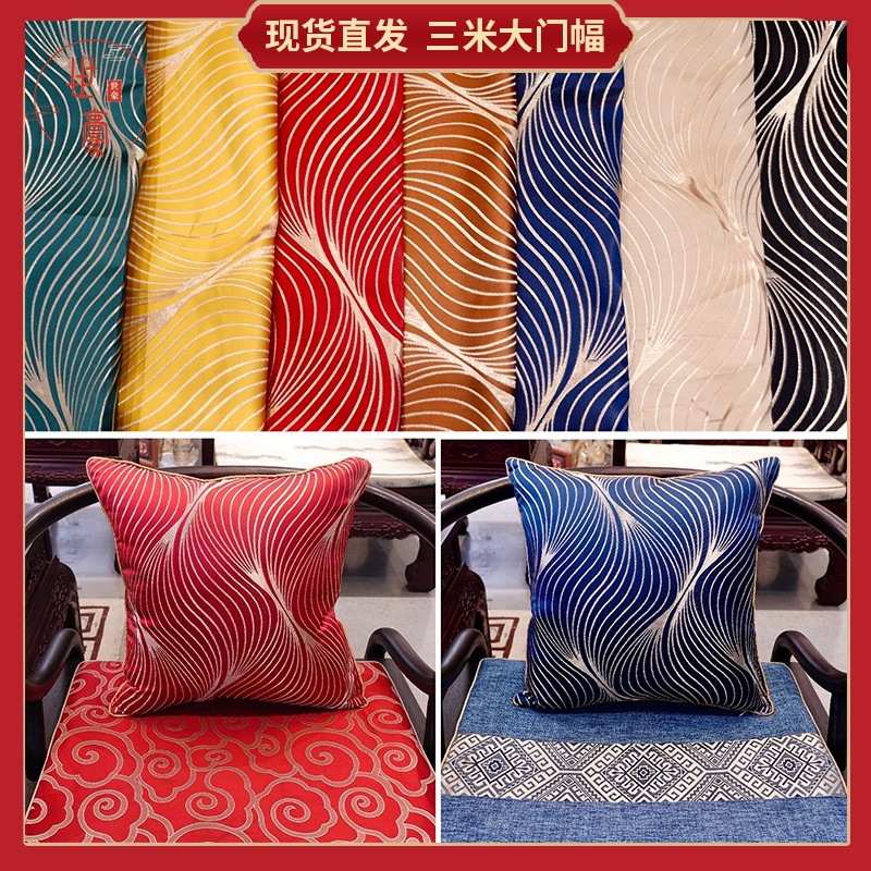 新款轻奢S型新中式高精密提花布料酒店床尾巾沙发垫抱枕桌旗面料