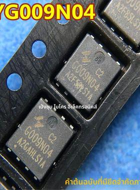HYG009N04LS1C2 丝印G009N04C2 N沟道40V200A 场效应MOS管