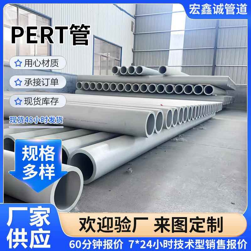 PERTII型热力管大口径聚乙烯pert2温泉温泉水一体热力供暖保温管