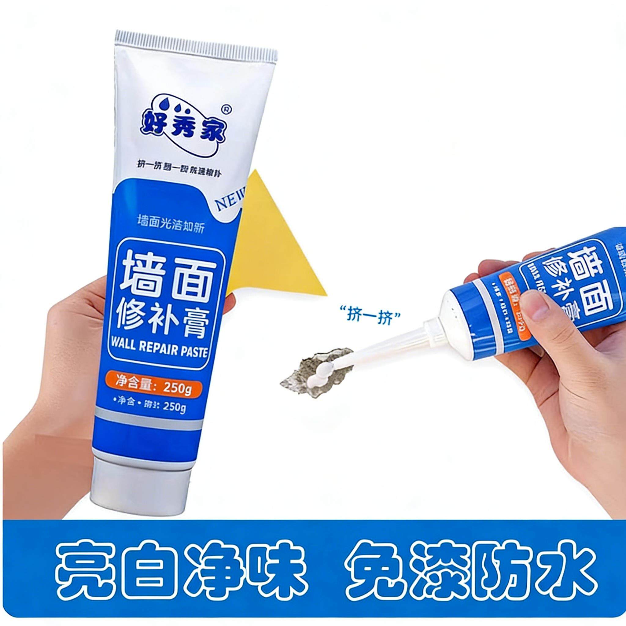 补墙膏墙面修补器白色墙壁翻新墙体裂缝修复防水防霉批土膏家用