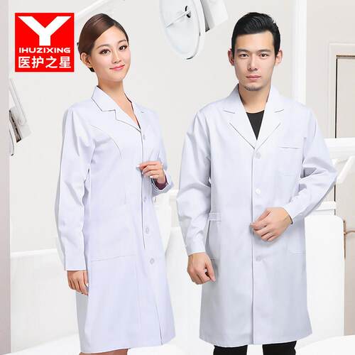 医护之星白大褂工作服女医生长袖短袖医学生医师服实验服室大衣