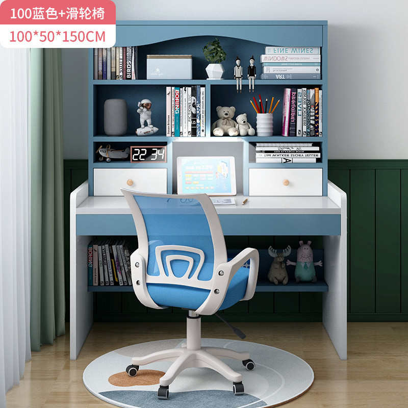 桌椅卧室书柜简约桌一体学习书桌灯套装书架护眼写字桌升降儿童带