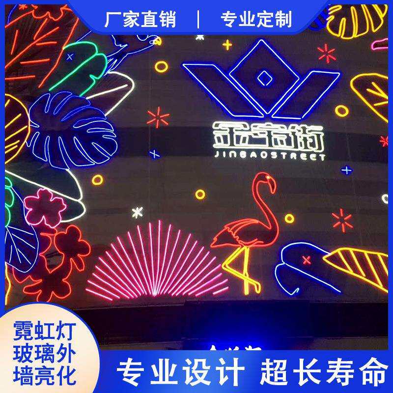 LED幕墙灯饰画酒店商场节日灯光装饰主题灯饰画灯光美陈外墙亮化