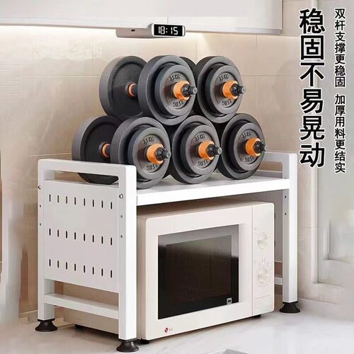Adjustable Extendable Microwave Rack, Double-Layer Kitchen C