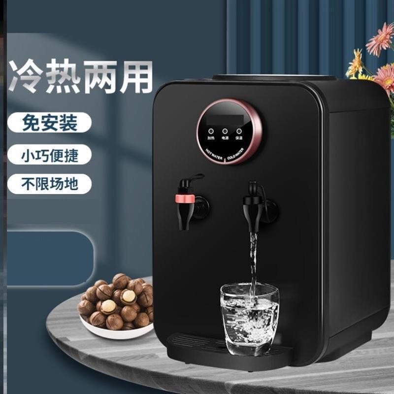 宿舍mini饮水机一人桌上饮水机矿泉水加热即饮热水机可携式烧厂家