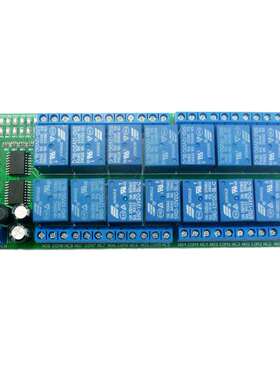 12V16通道RS485继电器ModbusRTU协议串口遥控开关PLC控制板