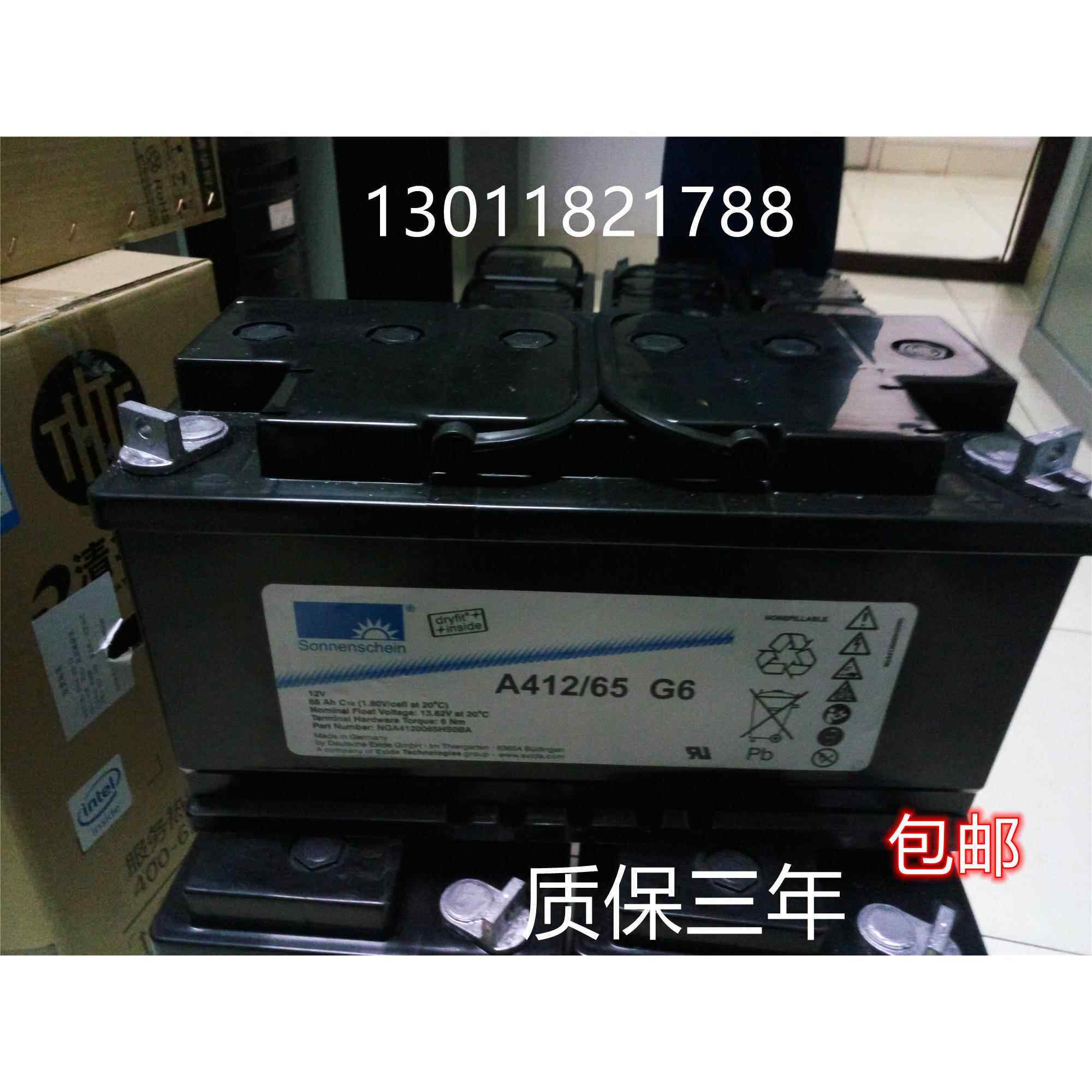 德国阳光蓄电池 A412/65 G6 /12V65AHUPS直流屏通讯 基站胶体电源