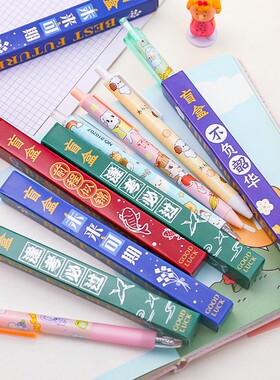 学生励志文字创意盲盒笔惊喜学校学习用品奖励文具礼品创意盲盒