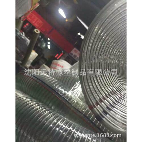 6寸钢丝管pvc透明水管150mm加厚pvc内衬螺旋钢丝增强塑料通风软管