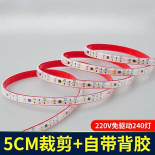 饰自粘楼梯展柜贴片灯条 超亮220vled软灯带10cm线条灯线槽装