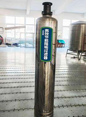 家用阻垢过滤器软水机软化水设备全屋净水全自动软水装置无废水