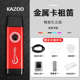 美乐帝金属卡祖笛演奏级kazoo初学笛子专业祖卡笛卡竹笛乐器简单