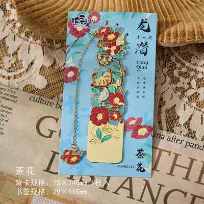 Retro Chinese Metal Hollow Bookmarks Creative Out Bookmark B