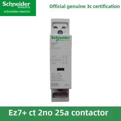 施耐德Ez7交流接触器家轨型Ct2P4P25A40A63A一键断电220V常开