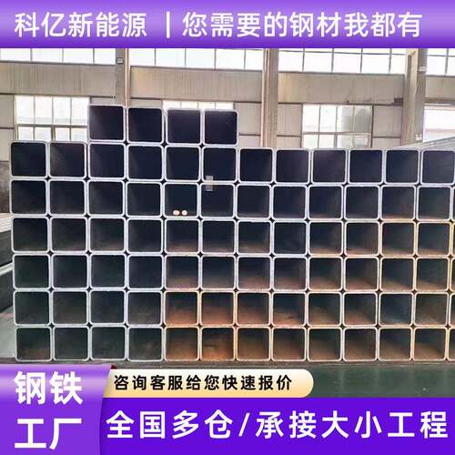 热镀锌方管钢材国标Q235B热镀锌方通管装饰幕墙用热镀锌厚壁方管