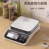全防水高精度电子秤精准小型厨房家用小秤调料秤克数称重奶茶面