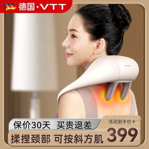 高档T德VT颈椎按摩器背部腰部R8披摩肩全自动揉捏斜方国肌肩颈按
