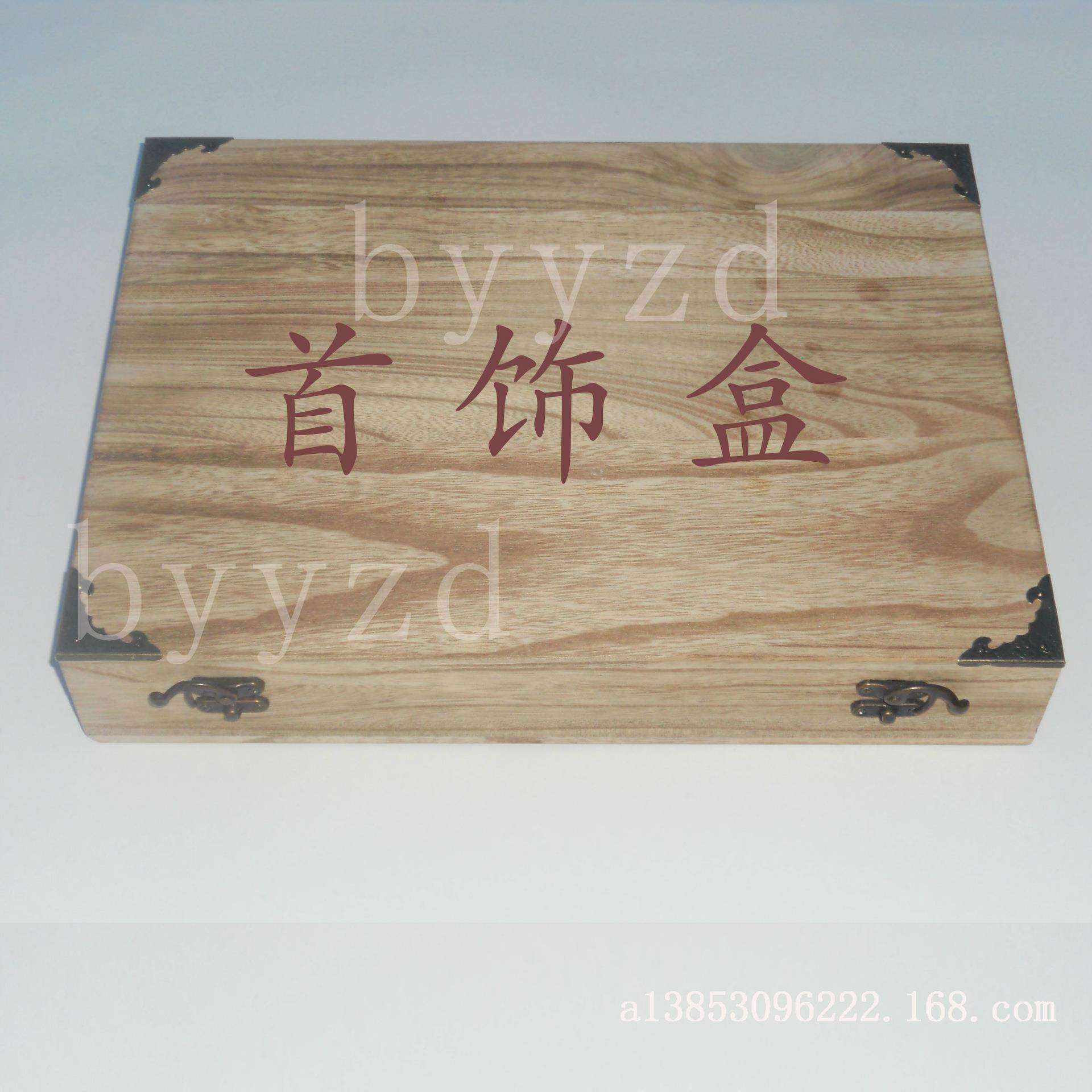 木质宗册家谱盒族谱盒谱37盒集邮收藏谱盒一起批书盒页个收藏盒