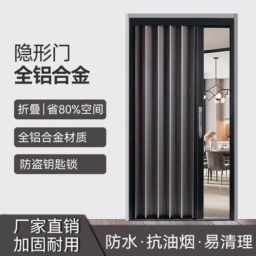 铝合金伸缩移门厨房卫生间折叠门推拉隐形隔断气验收工