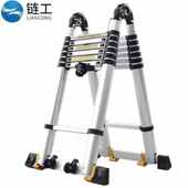 链工伸缩梯3.3 3.3=6.6米承重150kg多功能铝合金收缩折叠人字梯爬