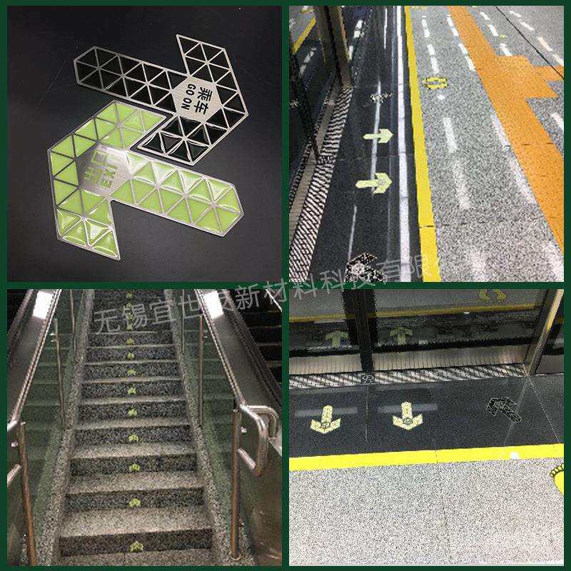 地铁屏蔽门上下车出口标识 自发光大箭头标识 蓄光疏散地铁