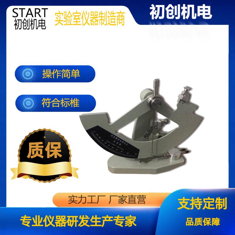 机械式指针纸张撕裂度测定仪纸张抗撕裂强度试验仪撕裂度仪