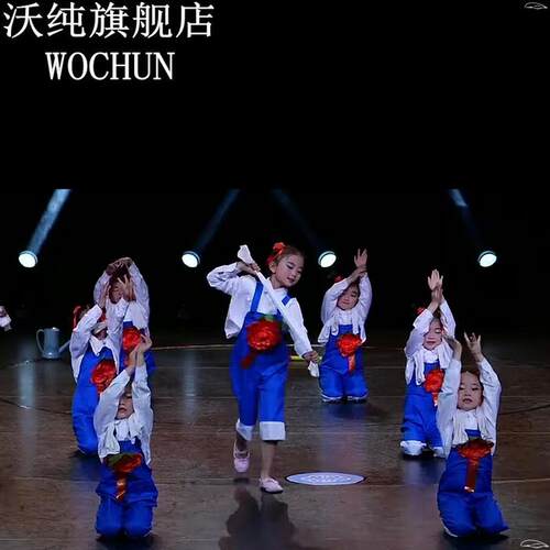 五一劳动光荣演出服小荷风采男女童大红花背带裤我爱劳动表演服