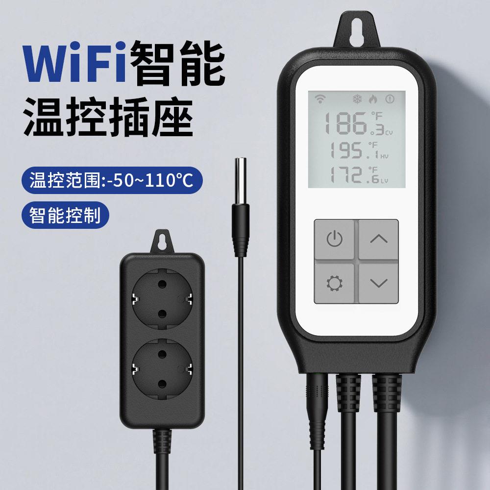 EOP20WiFi智能温控仪数显温控器探头电子控温仪温度控制插座