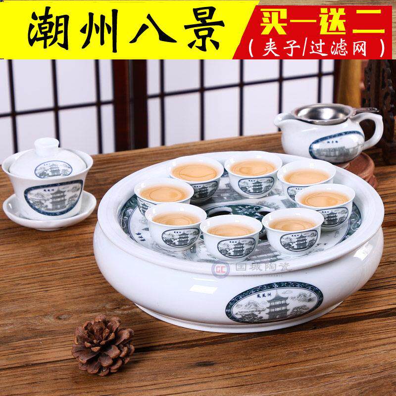 白瓷潮汕功夫茶具套组家用瓷小套潮州陶瓷工夫茶整套盖碗圆盘茶盘