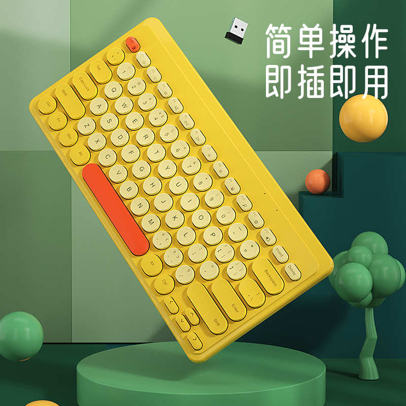 航世B.O.W无线键盘静音高颜值家用办公小巧便携USB外接keyboard